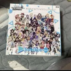 ヴァイスシュバルツ