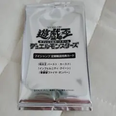 遊戯王カード　呪炎王バーストカースド他