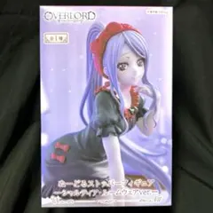 【未開封】シャルティア　ぬーどるストッパー