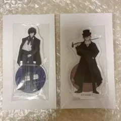 文豪ストレイドッグス アクリルスタンド 旧双黒 明治村