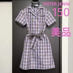 【美品】SISTER JENNI シャツワンピース パープル 150