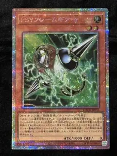 サイフレームギア・ガンマ　γ　プリシク　おまけセット