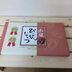 和風ピーカンナッツのサムネイル