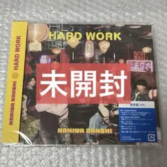 なにわ男子 HARD WORK 通常盤 CD