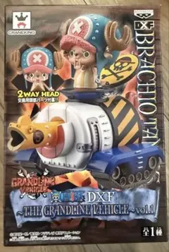 ワンピース DXF チョッパー