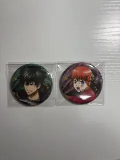 銀魂 キャラバッジコレクション 将軍暗殺篇 土方十四郎 神楽 缶バッジ