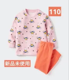 新品未使用　ユニクロ　UNIQLO パジャマ　ミッフィー