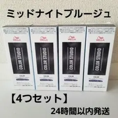 2026年最新】WELLA カラーリング剤の人気アイテム - メルカリ