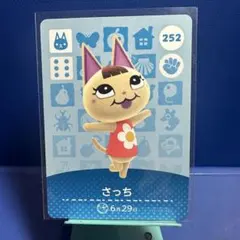 みさ様 リクエスト 2点 まとめ商品