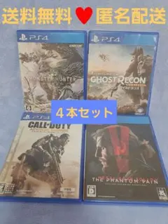 PS4 ゲーム 4本セットモンハン スネイク ゲームソフト プレ4