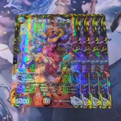 Z/X 七の夜の愛縁 フォスフラム SEC シークレット - メルカリ