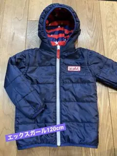 【限定値下】8WAYエックスガールステージスリバーシブルブルゾン 120cm