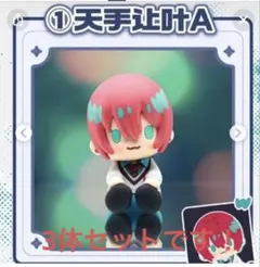 機動戦士GQuuuuuuX 中国限定POTEPOTTE-R フィギュア3体セット