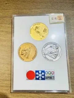 第11回冬季オリンピック札幌大会 記念メダル3点セット - メルカリ