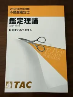 まこみや様 リクエスト 2点 まとめ商品