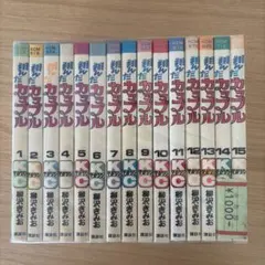 全14巻セット】 ゴルフは気持ち 全巻 完結 - メルカリ
