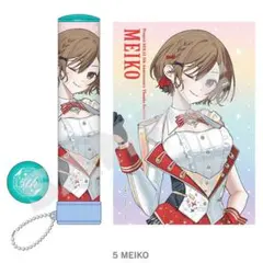 プロセカ 感謝祭 ペンライトチューブ meiko