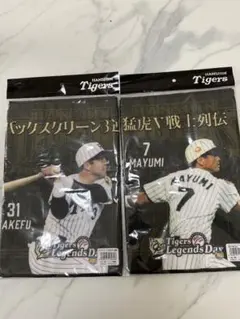 2026年最新】阪神 ユニフォーム バースの人気アイテム - メルカリ