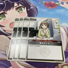 ぽんず断捨離中　プロフも見てください様 リクエスト 2点 まとめ商品