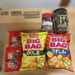 おつまみ詰め合わせセット⑨