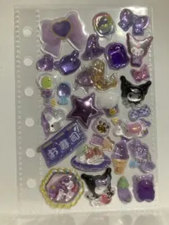 (60)【パープル系】立体シール おすそ分け シール交換 シール帳 おまとめ割