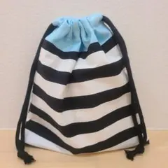 No.759　ハンドメイド　コップ袋　給食袋　巾着　ブラック　水色　ボーダー