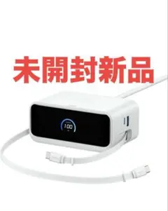 【未開封新品】Anker Nano Charging Station 100W