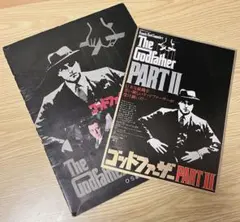 OS劇場☆ 劇場用オリジナルパンフレット　希少品希少☆12枚セット 2026年最新】梅田OS劇場の人気アイテム - メルカリ