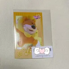 たべっ子どうぶつ　らいおんくん　ブロマイド