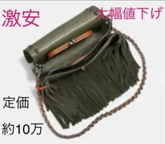 最終値下げ☆コーチ激安☆バック