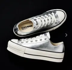 コンバース　厚底　シルバー　スニーカー