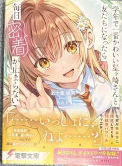 mii様 リクエスト 3点 まとめ商品