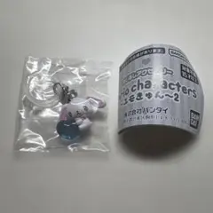 サンリオキャラクターズ エモきゅん 2 めじるしアクセサリー しろうさ