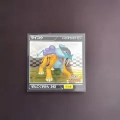 2026年最新】ポケモン全国図鑑proの人気アイテム - メルカリ