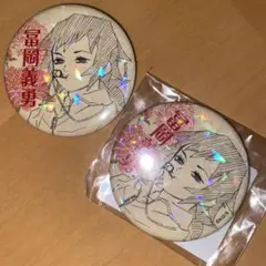 鬼滅の刃 完全受注生産 オールスター缶バッジ 冨岡義勇 キメツ学園