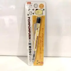即購入OK★ ポムポムプリン　シャーペン　MONO 0.5mmのサムネイル