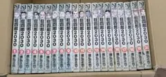 狂四郎2030 1-20巻 全巻セット 徳弘正也 - メルカリ