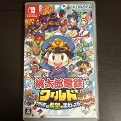 2026年最新】Switch桃鉄ワールドの人気アイテム - メルカリ