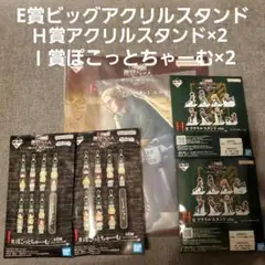 エルヴィン キャラクターグッズ