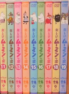 ※新品ケース交換済み　楽しいムーミン一家シリーズDVD28巻セット 9784069500213-03_300x.jpg?v=