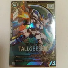 機動戦士ガンダム アーセナルベース TALLGESE III
