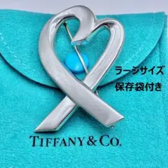 極美品 ティファニー ブローチ ラビングハート ミディアム 925 ケース付き Tiffany & Co. - 極美品 ティファニー ブローチ ラビングハート