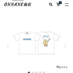 2026年最新】OKKAKE tシャツの人気アイテム - メルカリ