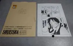 2025年最新】ワンピース 複製原稿 ビブルの秘宝の人気アイテム