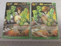 四皇・シャンクス　ミラバト　P