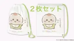 ちいかわ ちいかわベビー ノベルティ ビニールショッパー くりまんじゅう 2枚