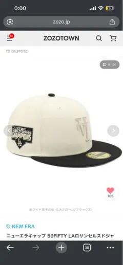 ニューエラNEW ERA59FIFTY MLB Upside Down