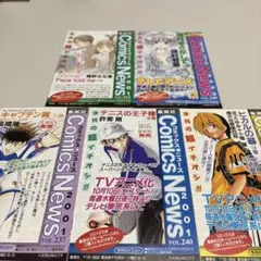 2026年最新】コミックスニュース vol.48の人気アイテム - メルカリ