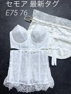 ⚠️さやか様専用⚠️ホワイト D75 ブライダルインナー 2025年最新