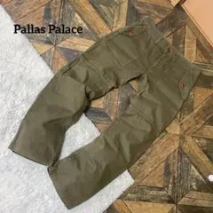 Pallas Palace パラスパレス　3 日本製のサムネイル